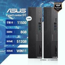 [장패드증정] ASUS EXPERTCENTER D7 D700SC-5115000330 SFF I5 사무용 슬림 데스크탑 컴퓨터 PC 본체, I5-11500/8G/512G/WIN11 HOME