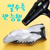 다양한 다용도 보호랩 신발 의류압축팩 포장 물품 열수축 드라이기 의류압축팩 포장랩 이불압축팩, 열수축보호랩소형100매
