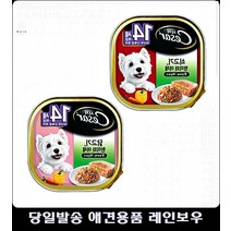 건강주식 한끼식사 강아지밥 통조림 기호성좋은강아지사료 기호성좋은사료 애견사료순위, 쇠고기앤현미와야채