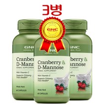 GNC Cranberry D-MANNOSE 60 Capsules 크랜베리 디맨노스 60정 3병