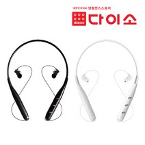 다이소 LED 넥밴드 헤드셋 블루투스이어폰, 화이트