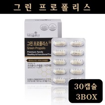 닥터솔루션 그린 프로폴리스 500mg, 30캡슐, 3박스