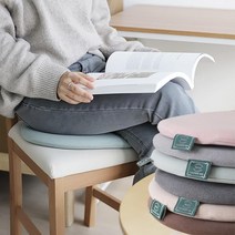 엉덩이 편한 메모리폼 원형 쿠션 방석
