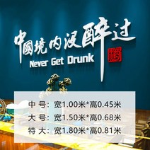 벽면인테리어 인싸템 호프집 바 장면 배치 하남 가벼운 식사 음식점 배경 스티커벽지 3D 입체 2627389007, 차이나 거울 안 화이트