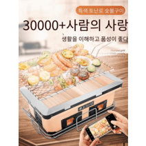 점토 화로 일본식 업소용 화로대 숯불 구이 식당 불판, G