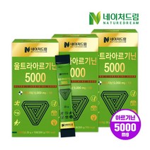 [네이처드림] 울트라아르기닌5000 20g x 15포 3박스, 상세 설명 참조, 상세 설명 참조