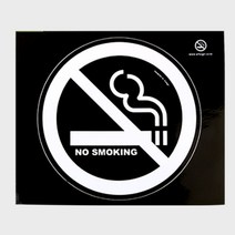 카페 금연구역 노스모킹존 알림스티커 PVC 원형 사각, 타입, 칼라