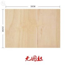 태권도 송판 격파 시범 목판 판 훈련판 킥보드, 14 무(無)그림_두께0.9cm1장