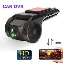 페달 사이드 급발진 블랙박스 가성비 운행기록장치 자동차 1080p dvr 대시 비디오 레코더 와이파이 + 안드로이드 usb 카메라 나이트 비전 루프 레코드 g-센서 170°, 전용 usb, 없음