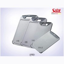 실리트 [실리트]도마선택