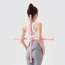 바른핏 요가 십자 스트레칭바 밸런스스틱 흉경추봉 바른자세, 핑크