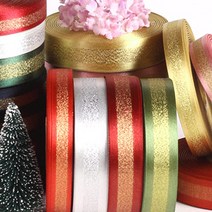 메탈릭이중금사리본 크리스마스 리본끈, 25mm 50y 1개, 수박