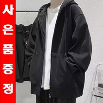아웃터 티셔츠 헬스장복장 겨울조깅복 후두집업