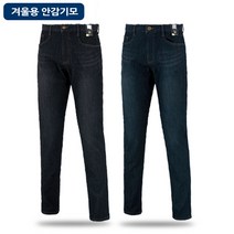 블로그뮤티 겨울용 중년 4050 남자청바지 기모청바지 본딩기모 청바지