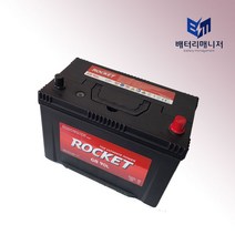 로케트배터리 공구대여 폐밧데리반납, GB 90R