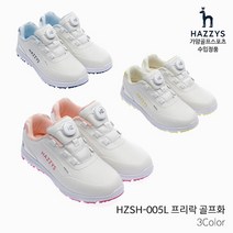HZSH-005L여성 골프화