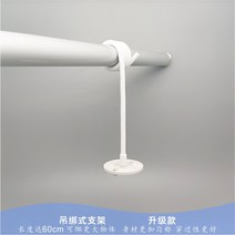 샤오미 홈 카메라 홈 캠 거치대 받침대 정방향 역방향 43cm 60cm, 1개