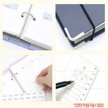 교사 다이어리 교무수첩 3공 학급일지 독서기록장 양식 초등 중학교 선생님용, 리필공용감성노트세트24매
