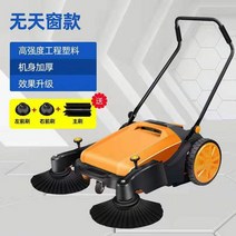 바닥 청소기 스프링 기계, 980 수출 업그레이드 + 브러시 세트