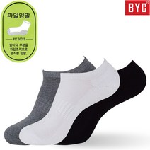 BYC 바닥이 두꺼운 남자 스니커즈양말 SS7002