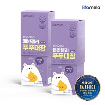 [바이오메라] 쾌변젤리 푸푸대장 포도맛 2박스(30일분) 유아 어린이 식이섬유 젤리, 단품, 300g x 2개