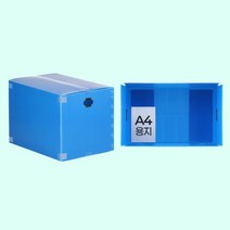 물류창고 용품정리 수납 보관 이사박스 운반 적재 이삿짐 신혼 원룸 장난감 튼튼, 1개, 이사박스9호 파랑