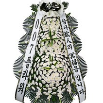 고급 3단 근조화환 (GW-140-2)