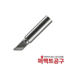 HAKKO T18-K(FX-888D/FX-600)인두팁