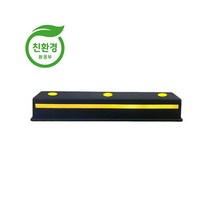 5-1번 WS고무카스토퍼 + 콘크리트용, 1개