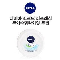 니베아 핸드크림 소프트 리프레싱 모이스춰 크림 No. 326668EA, 1, 본상품선택
