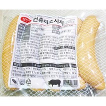 에쓰푸드 컨퓨리소시지 350g 가정 식당 업소 식자재 식재료