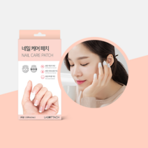 손톱 영양 보습 각질 큐티클 제거 손상케어 네일 패치, L24.네일케어 패치 (5박스 20%할인)