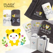 프라자타올 프리미엄 돌답례품 수건타올, 37_토끼박스 완포장, 1장