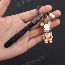 땋은 밧줄 금속 폭력곰 펜던트 열쇠고리 키홀더, C