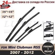 와이퍼 전면 및 후면 블레이드 세트 키트 미니 클럽맨 R55 2007 2008 2009 2010 2011 2012 윈드실드 윈드스크린 리어 윈도우, [01] Left hand drive