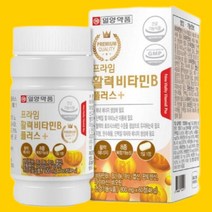 일양약품프라임 활력비타민B 플러스 가족선물 일석이조