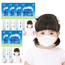 개별포장 20매 KF94 유앤아이 오늘도맑음 소소형 1매입 유아 어린이 아동 아기 황사 마스크, 1매입 30장