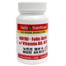 뉴트리 미국 비타민B/ 엽산 B9 비타민B6 B12 영양제