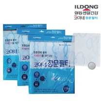 일동생활건강 창문필터 반값행사 미세먼지차단필터 황사 곤충침입차단 꽃가루차단 송화가루차단 방충망빗물막이 특대형, 1개
