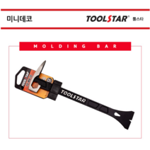 툴스타 미니데코 TS-MB-12 빠루 인테리어빠루 지렛대