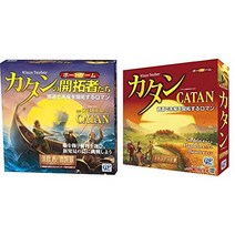 카탄의 개척자들 탐험자와 해적판(확장판Die Siedler von Catan: Entdecker und Piraten)