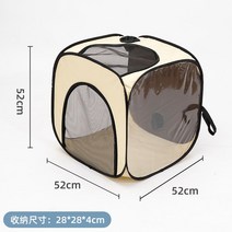 펫 강아지 드라이룸 블로어 스타일러 에어탱크 애완동물 애견 고양이 건조기 드라이기 반려견, 베이지 펫드라이룸