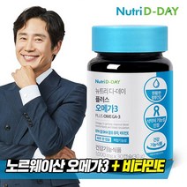 뉴트리디데이 [뉴트리디데이] NEW플러스 오메가3 30캡슐, 1,000mgX30캡슐, 1개