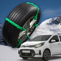 모닝 어반 스노우체인 우레탄 타이어체인 겨울철