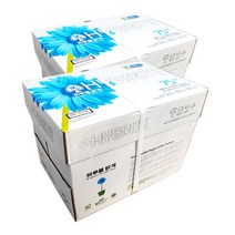 하이브라이트 복사용기 75g