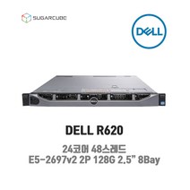 중고서버 DELL R620 v2 24코어 48스레드 128G 2.5인치 8Bay 웹 디비