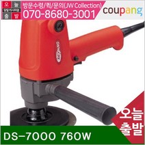 계양 원형샌더 DS-7000 760W_(1EA)