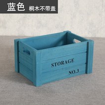 원목칼라박스 컬러 밀크박스 수납함 정리함 폴딩박스, 블루_특대형