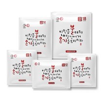 에이캐슬 국산 군납용 갓성비 핫팩 & 붙이는 핫팩 / 도매 불온기 파스형 대형 대량구매, 대형  150g