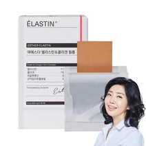 여에스더 엘라스틴&콜라겐 필름 저분자 콜라겐 엘라스틴, 30매 x 1박스